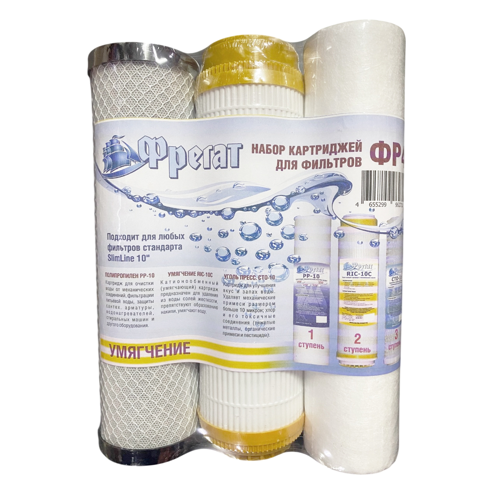 Набор картриджей ФР4 умягчение (ПП+RIC+СТО)