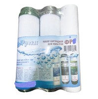 Набор картриджей ФР3 обезжелез. (ПП+GAC10Fe+СТО)