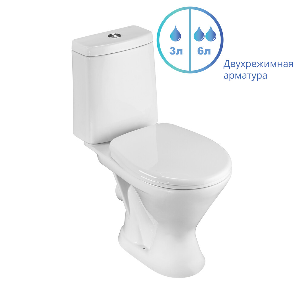 Унитаз-компакт Santeri "Грация" (2-х режимная арматура) белый, прямой выпуск, антивсплеск (г.Воротынск) 1P2103S0000BF (+)