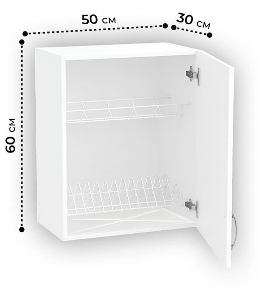 Шкаф для посуды 50 цвет Белый (под сушку) SANTREK HOME (ЛДСП)