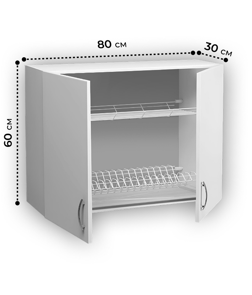 Шкаф для посуды 80 цвет Белый (под сушку) SANTREK HOME (ЛДСП)