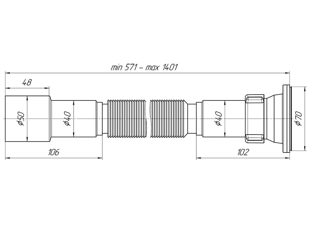 G716 Гофросифон АНИ Пласт 70*40/50 удлиненный, L571-1401мм