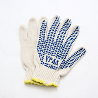 Перчатки вязанные ЛЮКС х/б с ПВХ напылением "Протектор" 5 нитей