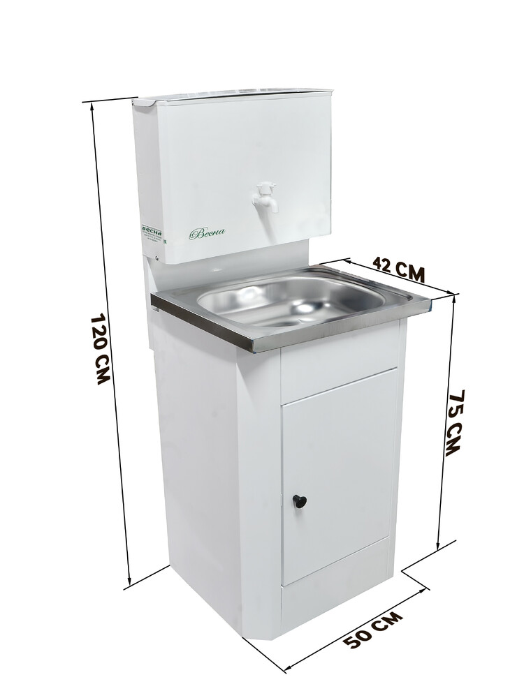 Умывальник "Весна" без ЭВН (мойка Нержавейка 40*50,бак 17л) белый