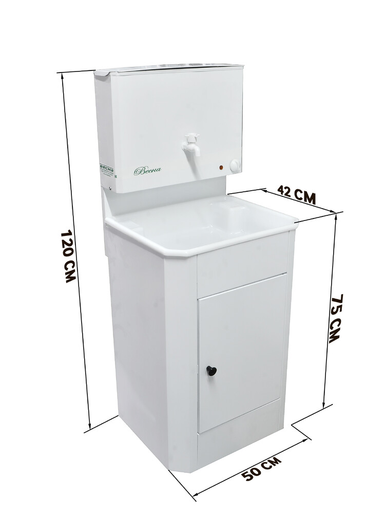 Умывальник "Весна" с ЭВН (мойка Пластик 40*50, бак 17л) 1,25кВт белый