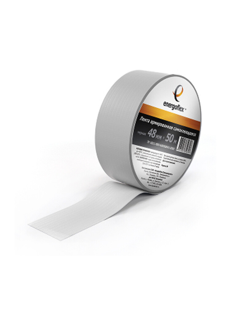 Лента армированная самоклеящаяся Energopro 48мм х 50 м серая