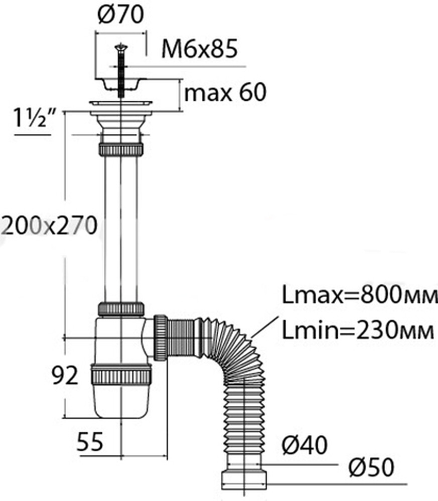 ВП 6170 Сифон "Элит" с нерж.чашкой и гибкой трубой