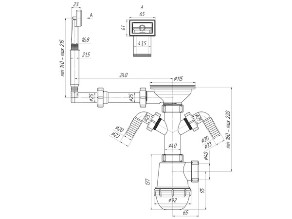 A0146 Сифон АНИ Пласт 3 1/2"*40 Грот с 2 носиками с жестк. переливом