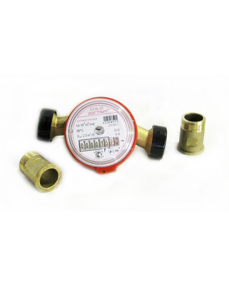 Счетчик воды СГВ-20 Бетар а/магнитный (г.Чистополь)