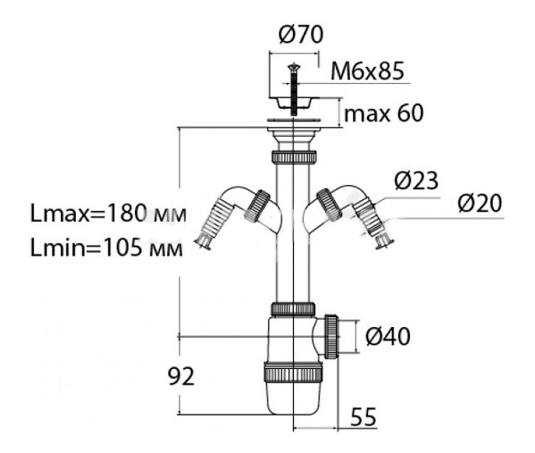 ВП 6144 Сифон "Элит" с нерж.чашкой , с двойным отводом для СМ (1 1/2 - 40 мм)