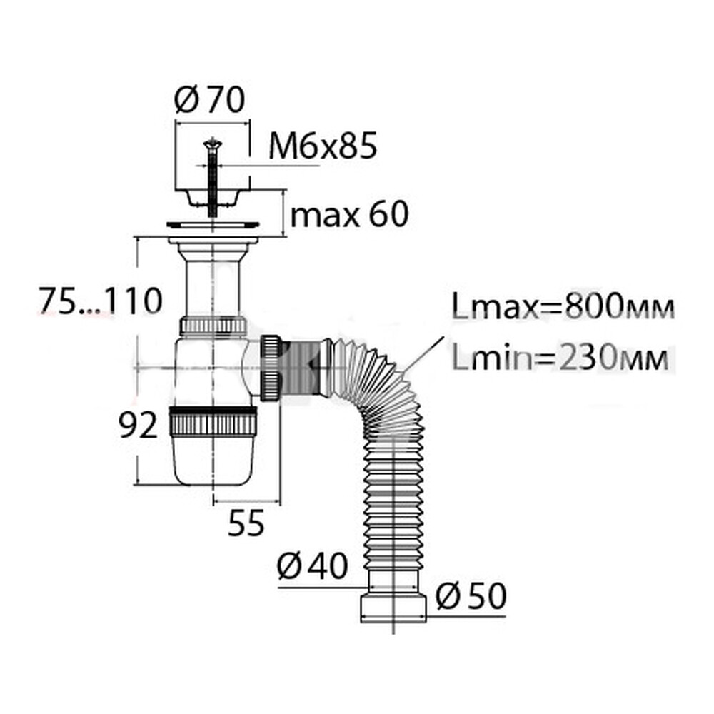 ВП 0617 Сифон "Элит" с лит вып, нерж.чашкой и гибкой трубой 800 мм (1 1/2 - 40/50)