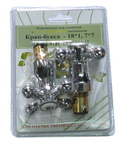 Ремкомплект ПСМ рус 18*1 м/к Пластик Крест