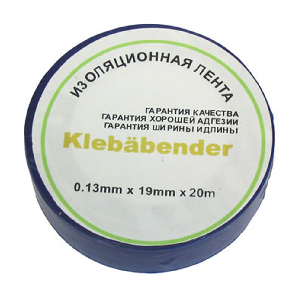Изолента ПВХ синяя "Klebebander" 15*20 TIK505T