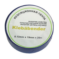 Изолента ПВХ синяя "Klebebander" 15*20 TIK505T