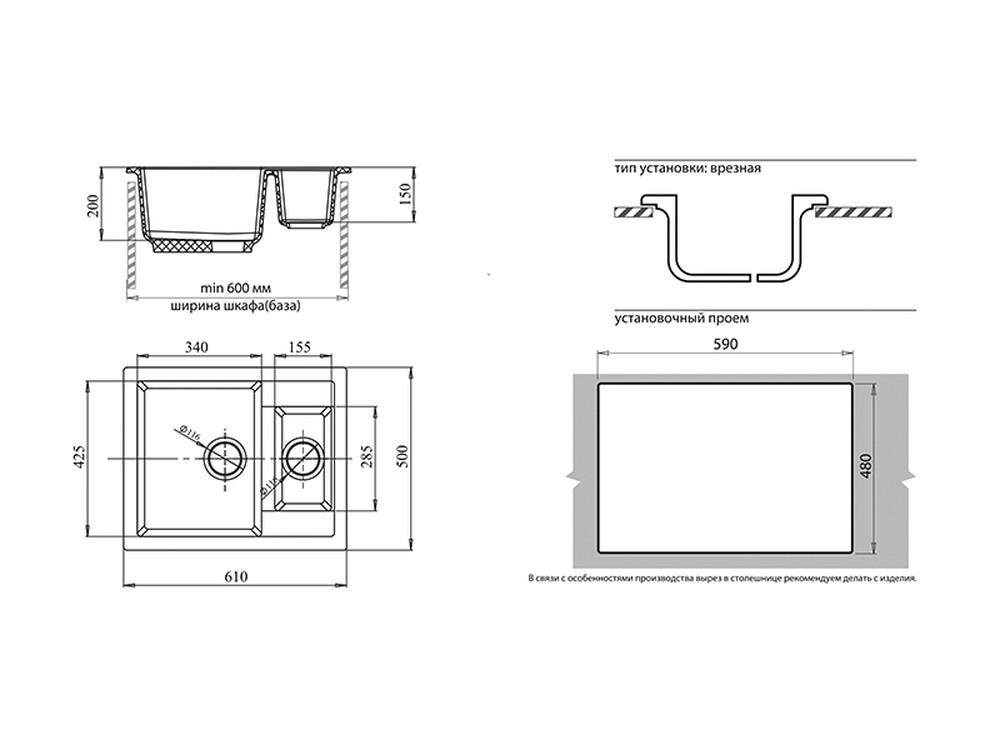 Мойка для кухни GranFest Композит QUADRO 610K 1,5 чаши 610*500 мм (Q-610K терракот)