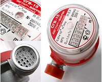 Счетчик воды СГВ-15 Бетар с обр.клапаном (г.Чистополь)