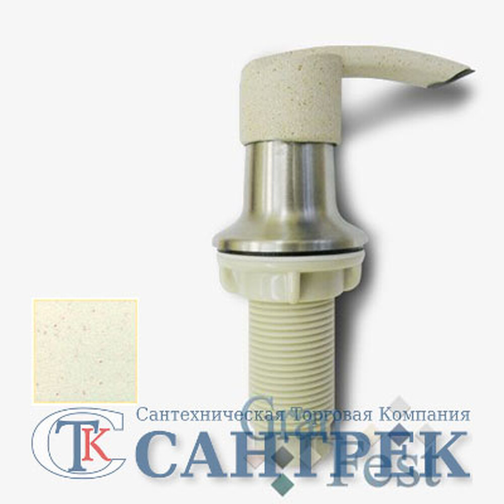 Дозатор "Плоский" с колбой 250 мм (331-белый) 001