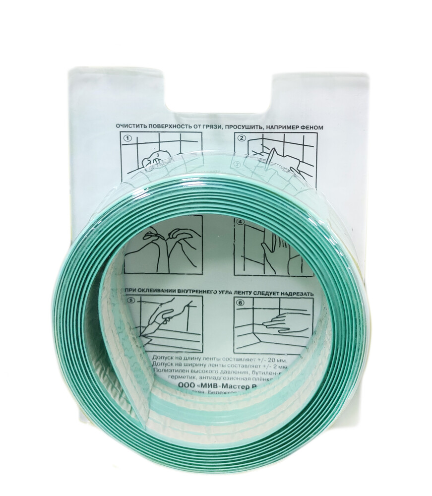 Бордюрная лента д/ванной 3,35м х 38 мм САЛАТОВАЯ Россия, Москва