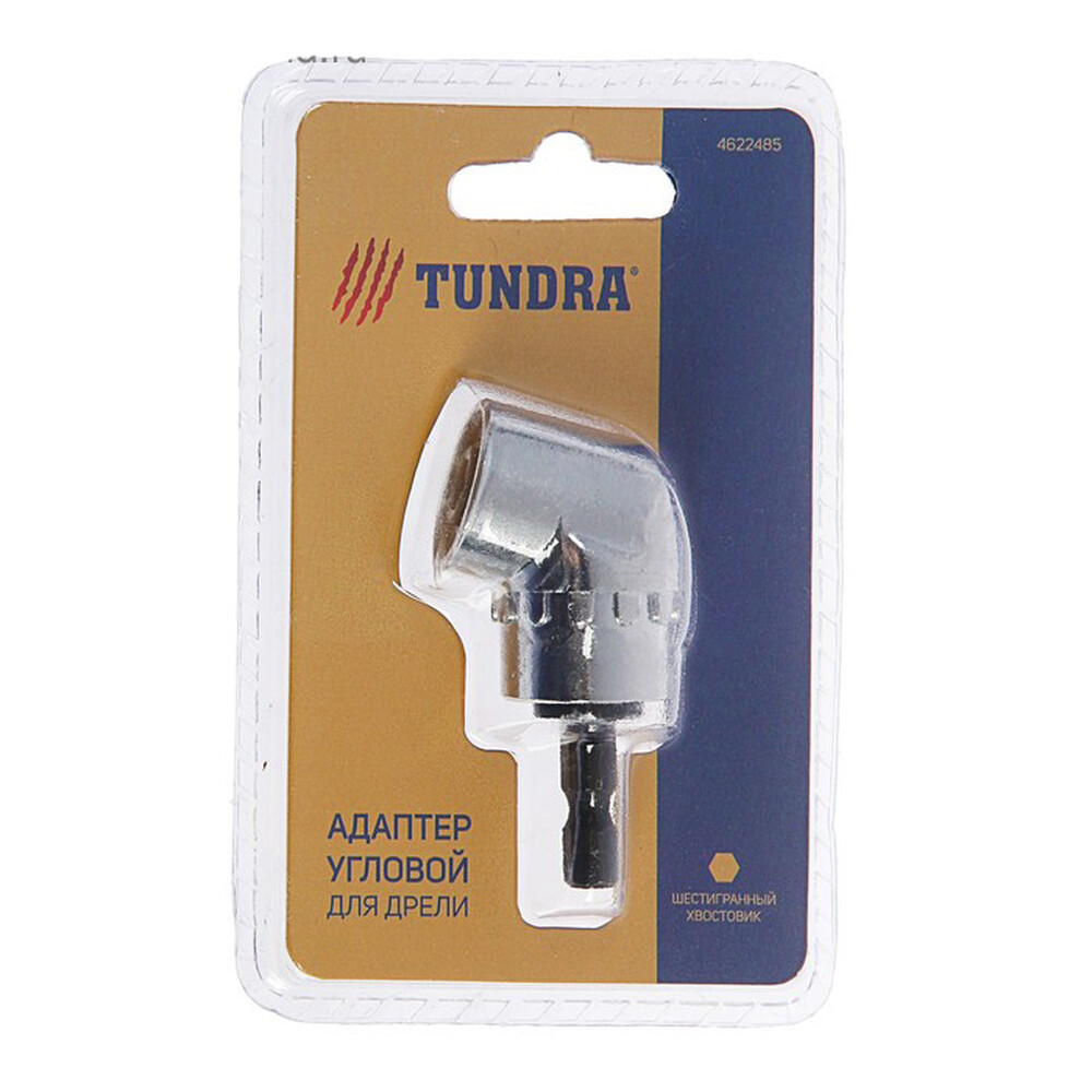 Адаптер угловой для дрели ТУНДРА, шестигранный хвостовик 4622485