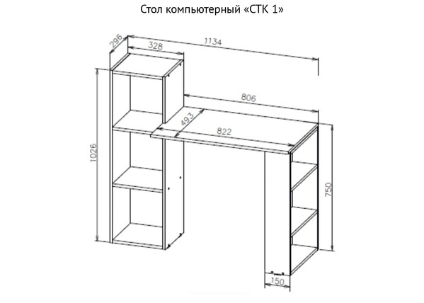 Стол компьютерный СТК 1 Белый (1 место)