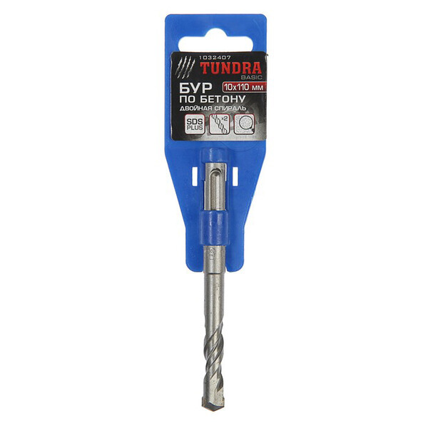 Бур по бетону ТУНДРА, двойная спираль, SDS-plus, 10 х 110 мм 1032407