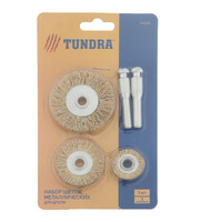 Набор щеток металлических для дрели ТУНДРА, плоские 25-38-50 мм, 3 шт. + 2 шпильки 1722230