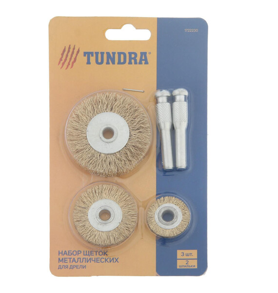Набор щеток металлических для дрели ТУНДРА, плоские 25-38-50 мм, 3 шт. + 2 шпильки 1722230