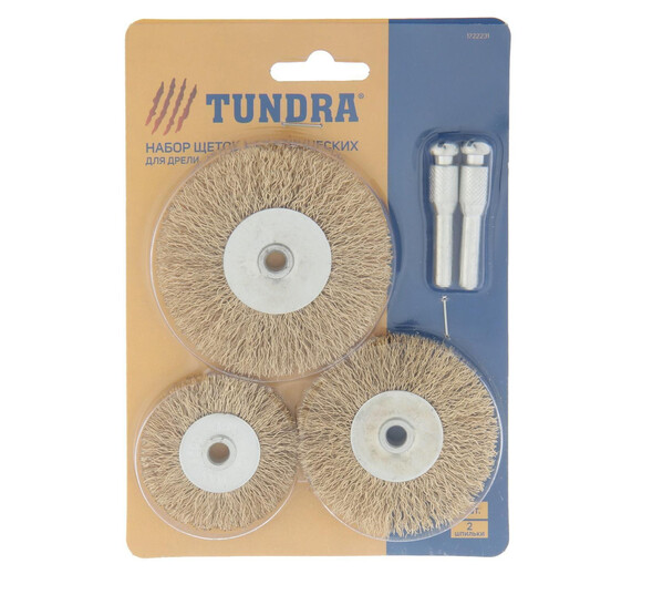 Набор щеток металлических для дрели ТУНДРА, плоские 50-63-75 мм, 3 шт. + 2 шпильки 1722231