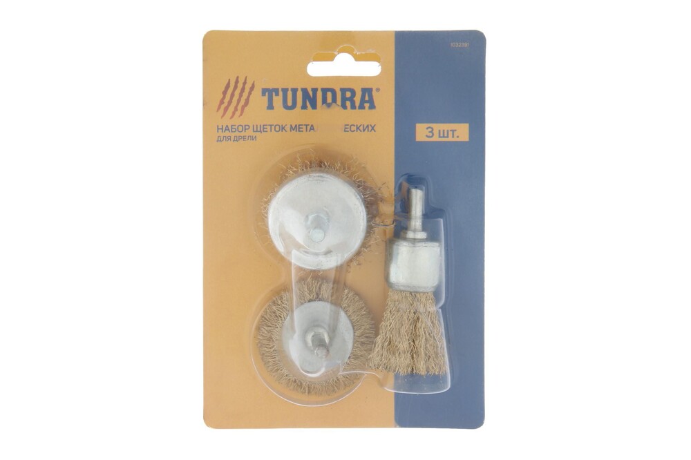 Набор щеток металлических для дрели ТУНДРА, плоская 50 мм, чашки 25-50 мм, 3 шт. 1032391