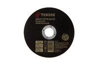 Круг отрезной по металлу ТУНДРА, армированный, 125 х 2.5 х 22 мм 2861553
