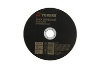 Круг отрезной по металлу ТУНДРА, армированный, 150 х 2.0 х 22 мм 2861555