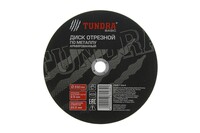 Круг отрезной по металлу ТУНДРА, армированный, 230 х 2.5 х 22 мм 2861564