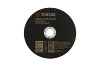 Круг отрезной по металлу ТУНДРА, армированный, 150 х 1.6 х 22 мм 5188494