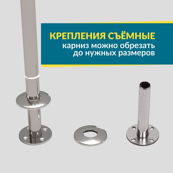 Карниз д/ванной нержавейка Г-обр. 0,8м х 0,8м (труба: 25х1 (мм)