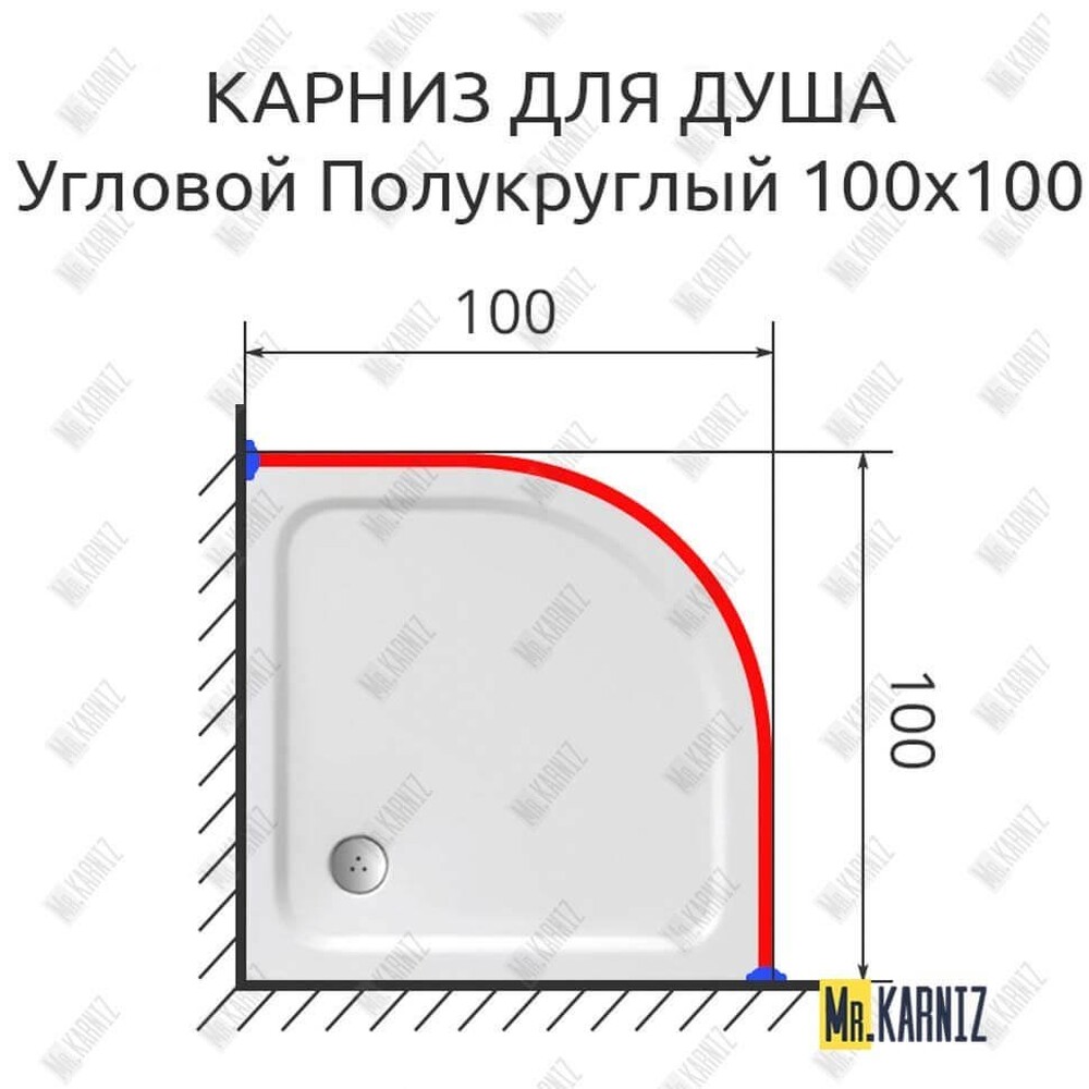 Карниз д/ванной нержавейка Дуга 1,0м х 1,0м (труба: 25х1 (мм)