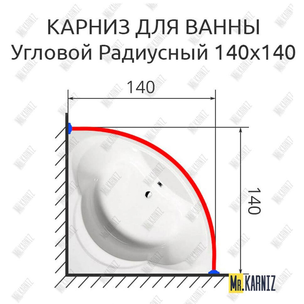 Карниз д/ванной нержавейка Дуга 1,4м х 1,4м (труба: 25х1 (мм)