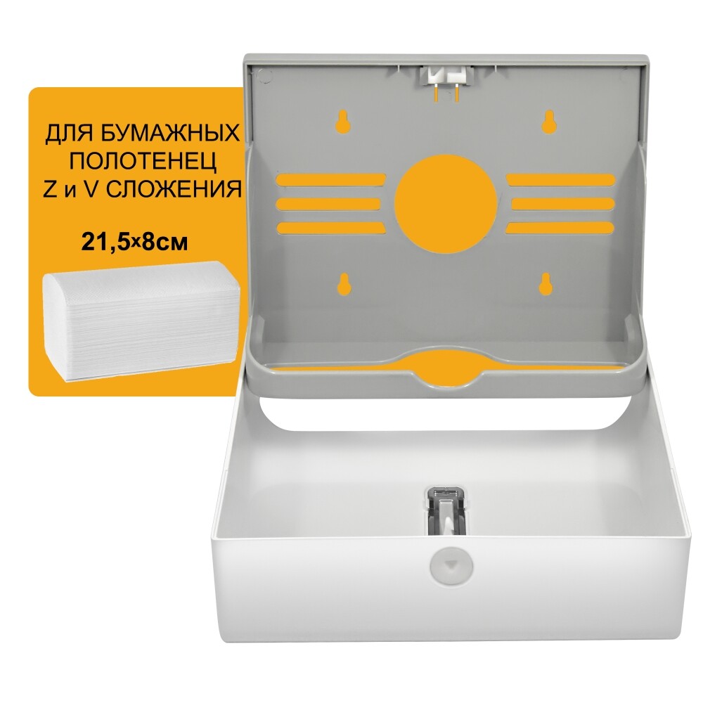 Диспенсер бумажных полотенец Puff-5130 пластик, БЕЛЫЙ, для листов Z и V сложения  