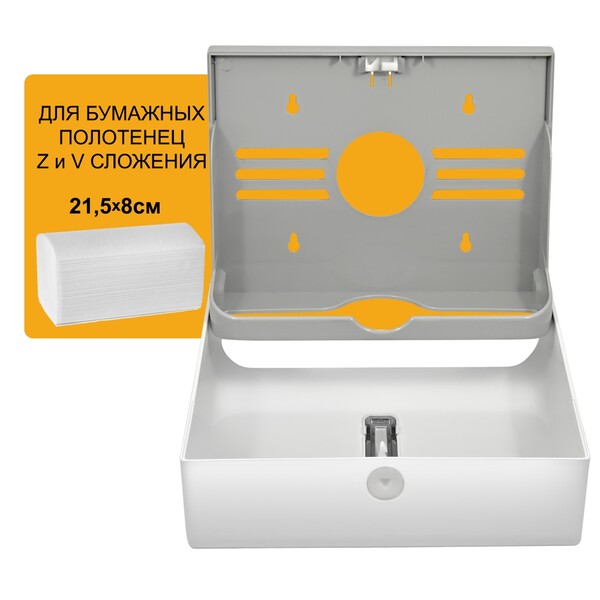 Диспенсер бумажных полотенец Puff-5130 пластик, БЕЛЫЙ, для листов Z и V сложения  