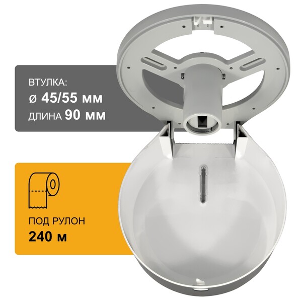 Диспенсер для туалетной бумаги Puff-7130BL пластик, ЧЕРНЫЙ, втулка не менее 45мм, диаметр рулона 24см 