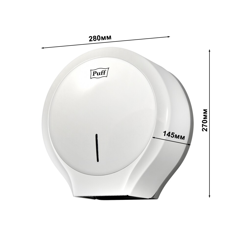 Диспенсер для туалетной бумаги Puff-7135 пластик, БЕЛЫЙ, втулка не менее 45мм, диаметр рулона 24см 
