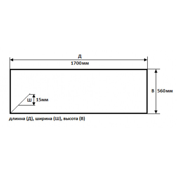 Экран BAS "МАРБЕЯ" ЭВ00003