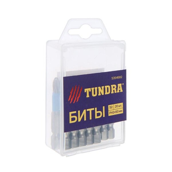 Биты ТУНДРА, сталь S2, пластиковая коробка, PH2 х 50 мм, 20 шт. 5354682