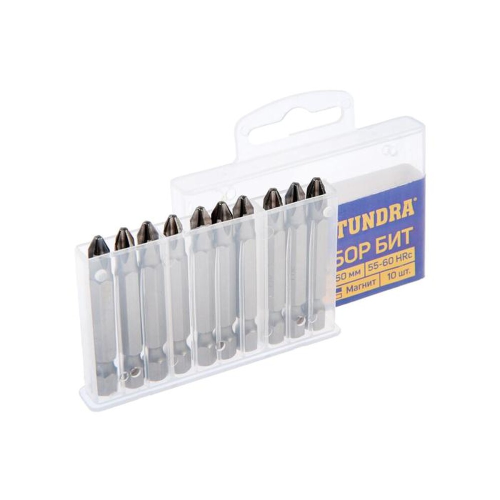 Биты ТУНДРА, намагниченные, сталь S2, PH2 х 50 мм, 10 шт. 1124361