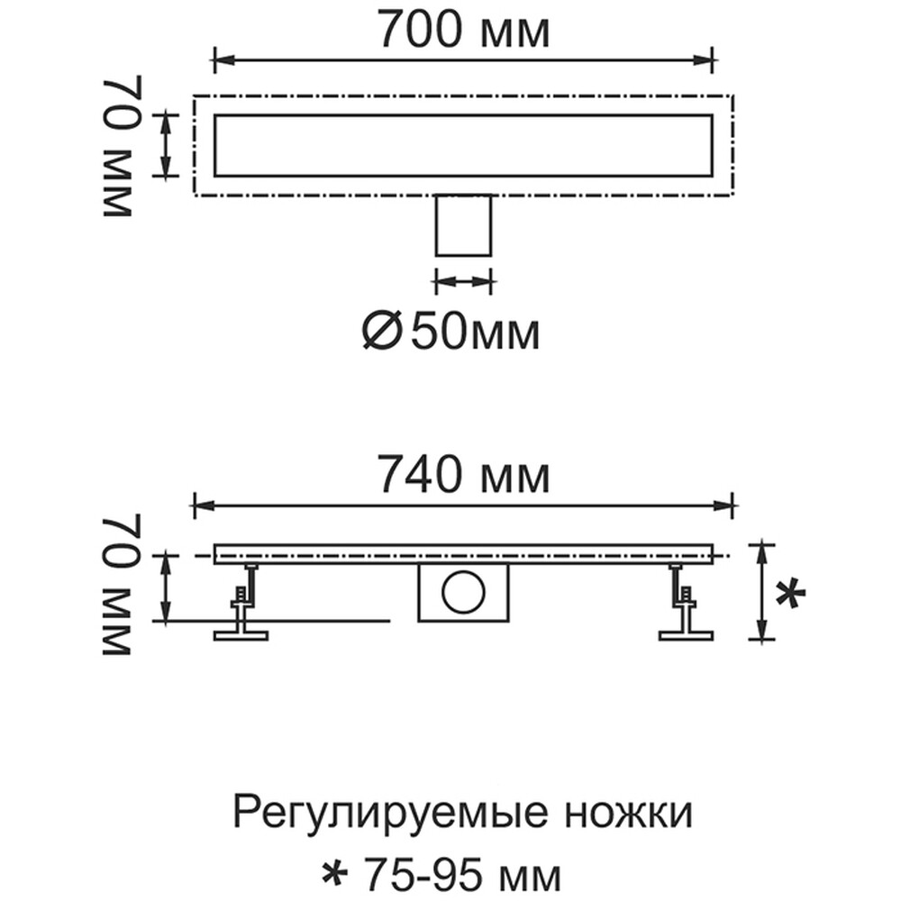 K80107-70 Трап-лоток GERHANS нерж 70*700мм (горизонтальный выпуск,ф50)  гидрозатвор