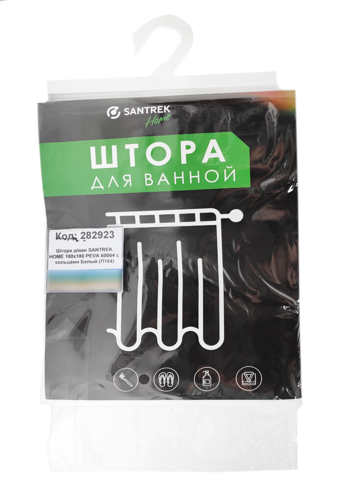 Штора д/ванн SANTREK HOME 180х180 PEVA 60064 с кольцами Белый (П164)