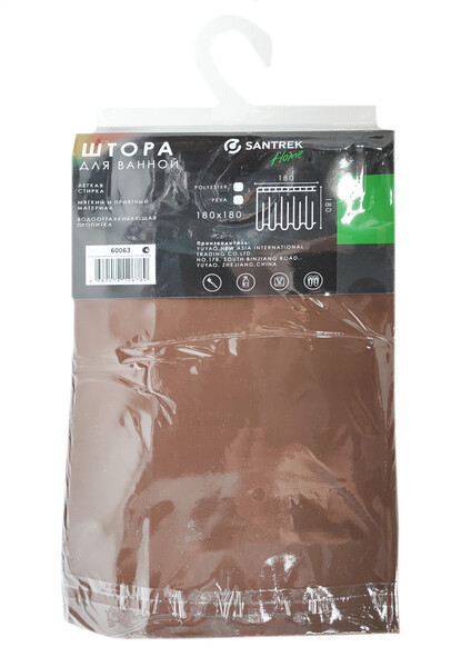 Штора д/ванн SANTREK HOME 180х180 PEVA 60063 с кольцами Коричневый (П163)