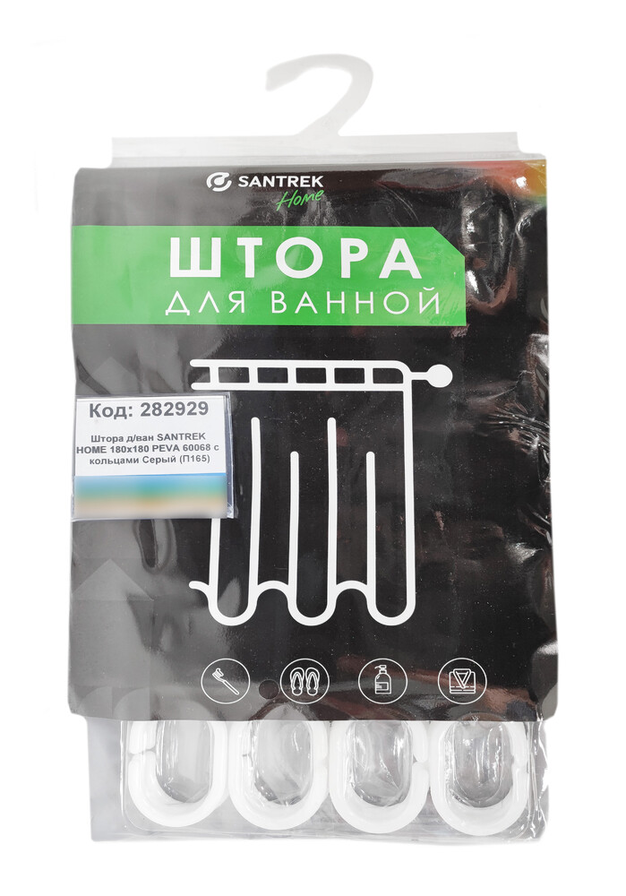 Штора д/ванн SANTREK HOME 180х180 PEVA 60068 с кольцами Серый (П165)