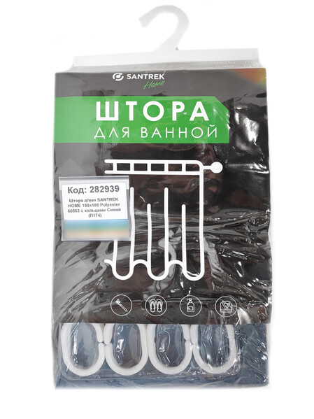 Штора д/ванн SANTREK HOME 180х180 Polyester 60563 с кольцами Синий (П174)