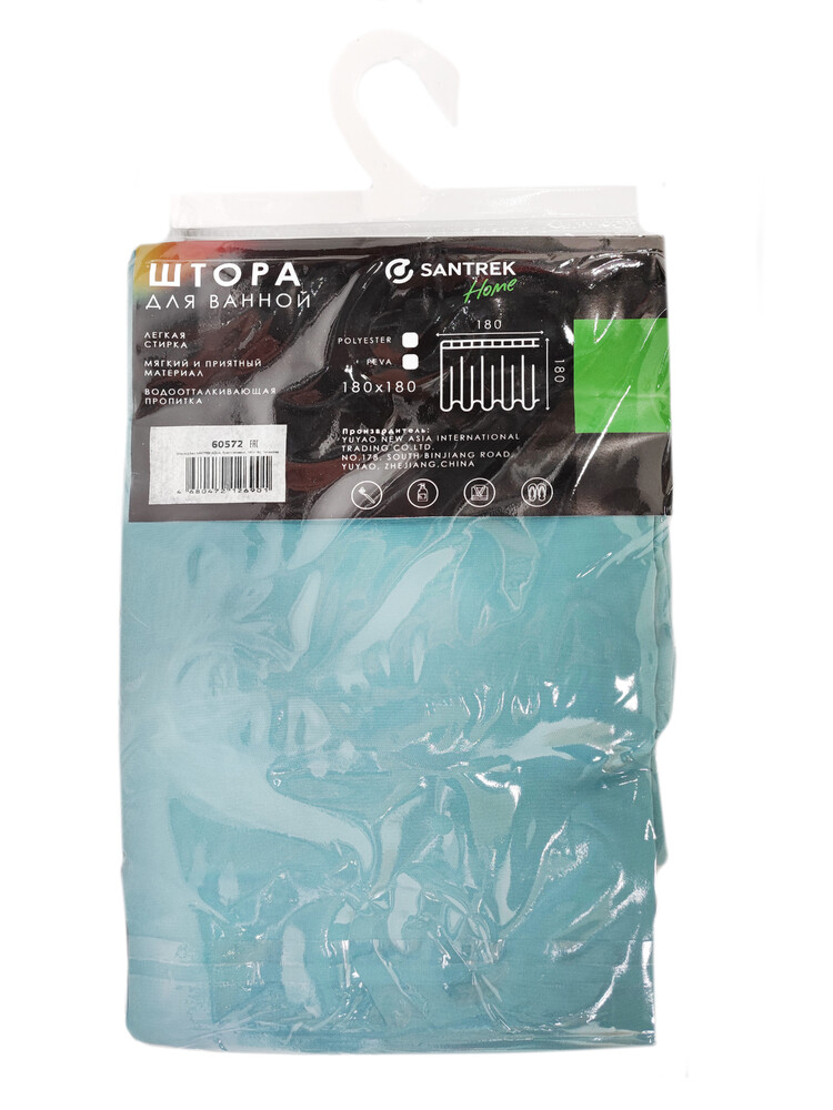 Штора д/ванн SANTREK HOME 180х180 Polyester 60572 с кольцамиТёмно-зелёный (П175)