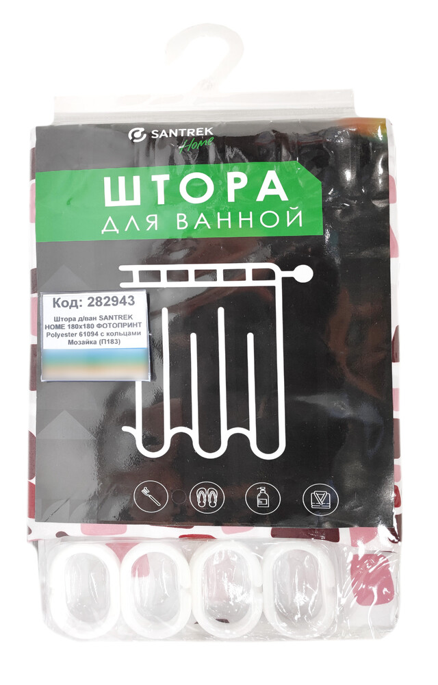 Штора д/ванн SANTREK HOME 180х180 ФОТОПРИНТ Polyester 61094 с кольцами Мозайка (П183)